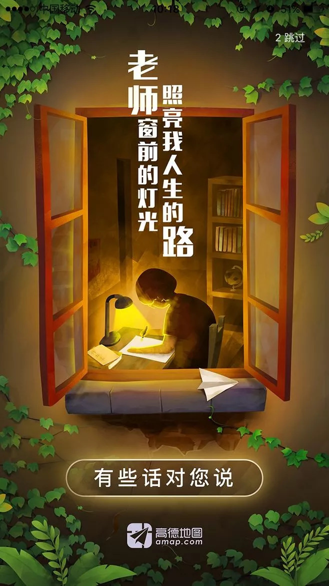 媒介云軟文發(fā)布平臺