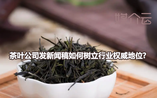 軟文發布平臺