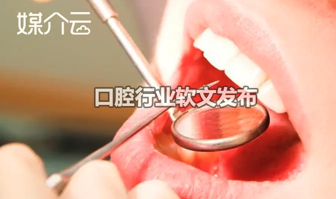 軟文發布